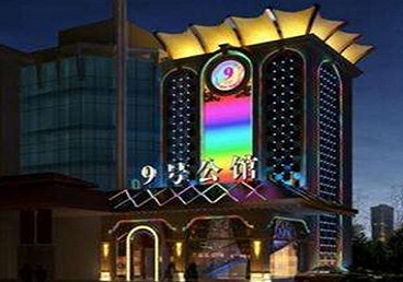 亳州好玩开放荤素KTV推荐-九号公馆KTV消费价格口碑点评